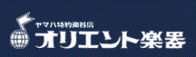 株式会社オリエント楽器のロゴ