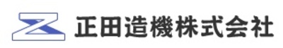 正田造機株式会社のロゴ