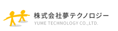 株式会社夢テクノロジー