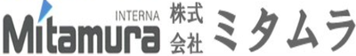 株式会社ミタムラのロゴ