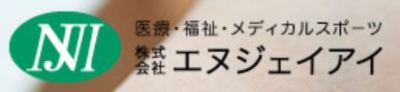 株式会社エヌジェイアイのロゴ