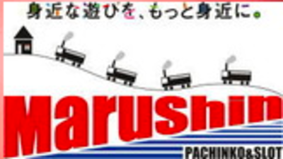 株式会社丸新（愛知県刈谷市 / 未上場）の会社概要｜Baseconnect