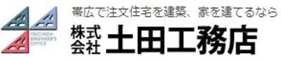 株式会社土田工務店のロゴ