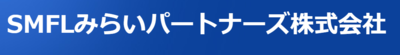 ＳＭＦＬみらいパートナーズ株式会社のロゴ