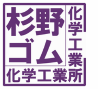 コレクション 株式会社更生ベルト工業所