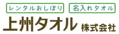 群馬県のタオル販売の会社一覧 Baseconnect