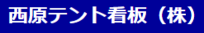 Ｉｎｏｄｉｔ．株式会社のロゴ