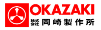 株式会社岡崎製作所のロゴ