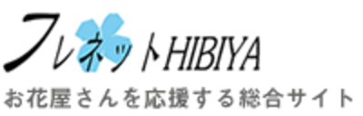 株式会社フレネットｈｉｂｉｙａ Baseconnect