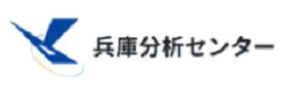 株式会社兵庫分析センターのロゴ