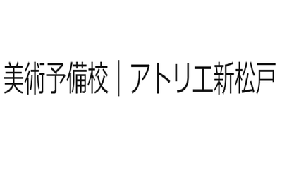 有限会社アトリエ新松戸 Baseconnect