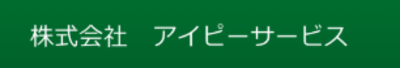 株式会社アイピーサービスのロゴ