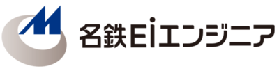 名鉄ＥＩエンジニア株式会社のロゴ