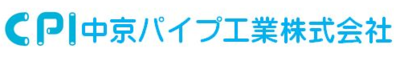 中京パイプ工業株式会社のロゴ