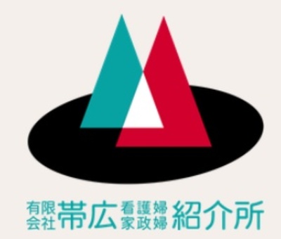 有限会社帯広看護婦家政婦紹介所のロゴ