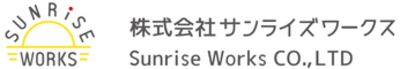 株式会社サンライズワークスのロゴ