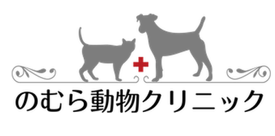 動物倶楽部ペットクリニック 販売 北海道帯広市