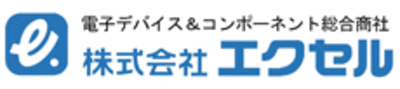 株式会社エクセルのロゴ