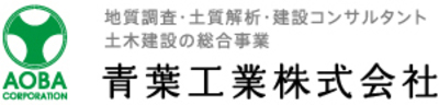 青葉工業株式会社高松営業所 Baseconnect