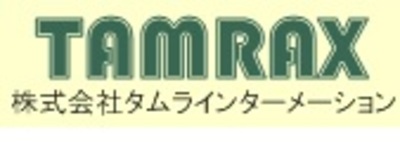 株式会社タムラインターメーションのロゴ
