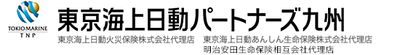 株式会社東京海上日動パートナーズ九州のロゴ