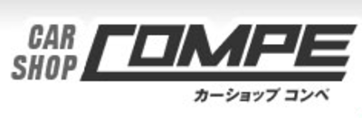 有限会社カーショップコンペのロゴ