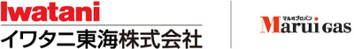 イワタニ東海株式会社のロゴ