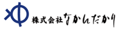 株式会社なかんだかり（沖縄県浦添市 / 未上場）の会社概要｜Baseconnect