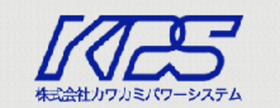 株式会社カワカミパワーシステムのロゴ