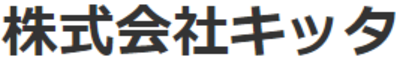 株式会社キッタのロゴ