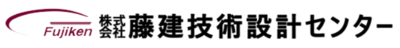 株式会社藤建技術設計センターのロゴ