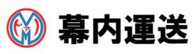 有限会社幕内運送のロゴ