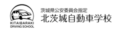株式会社北茨城自動車学校のロゴ