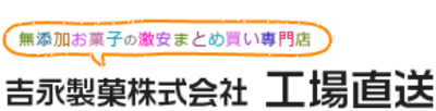 東京都の駄菓子製造の会社一覧 Baseconnect