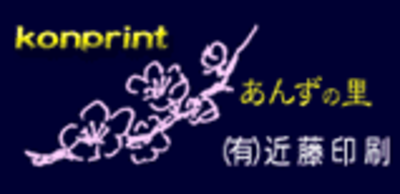 長野県のcg制作の会社一覧 Baseconnect