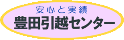 豊田運送株式会社 Baseconnect