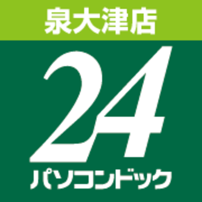 有限会社ふごやのロゴ