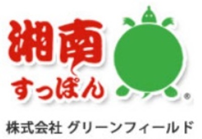 株式会社グリーンフィールド（神奈川県平塚市 / 未上場）の会社概要｜Baseconnect