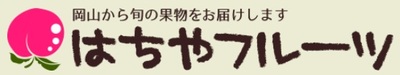 株式会社はちやのロゴ