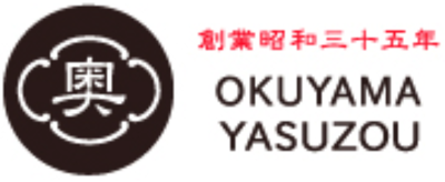 奥山安蔵商店株式会社のロゴ