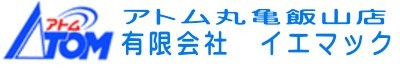 有限会社イエマックのロゴ