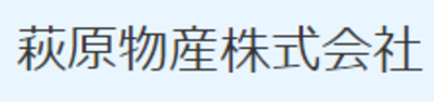 萩原物産株式会社のロゴ