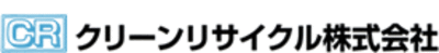 クリーンリサイクル株式会社のロゴ