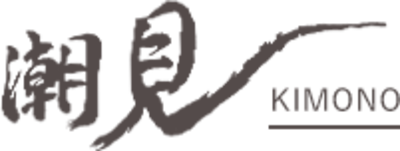 株式会社きもの潮見のロゴ