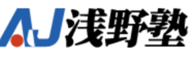浅野塾有限会社のロゴ