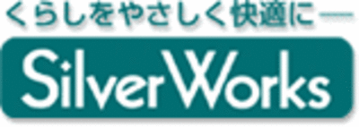有限会社シルバーワークス
