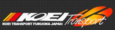 株式会社幸栄トランスポートのロゴ