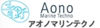 アオノマリンテクノ有限会社のロゴ