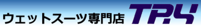 有限会社トライダイビングのロゴ