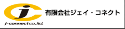 有限会社ジェイ コネクト Baseconnect